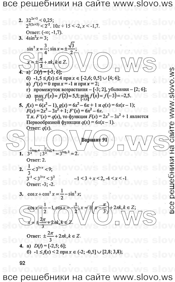    092      , 11  (.. , .. , .. ) 2007
