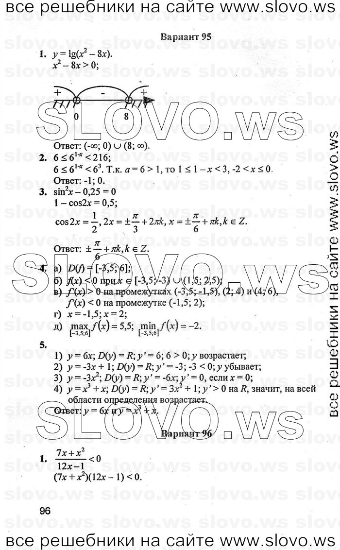    096      , 11  (.. , .. , .. ) 2007
