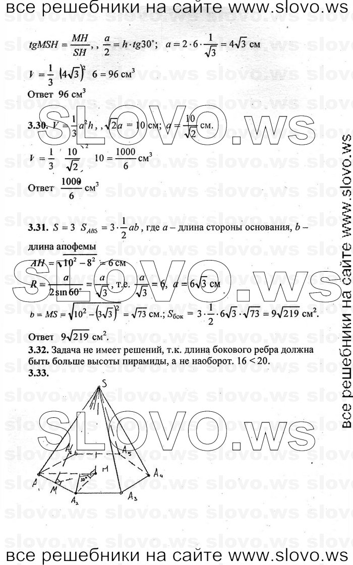    172      , 11  (.. , .. , .. ) 2007
