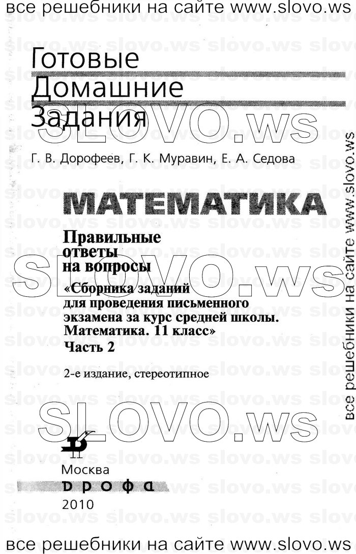    001      , 11  [2 ] (.. , .. , .. ) 2010
