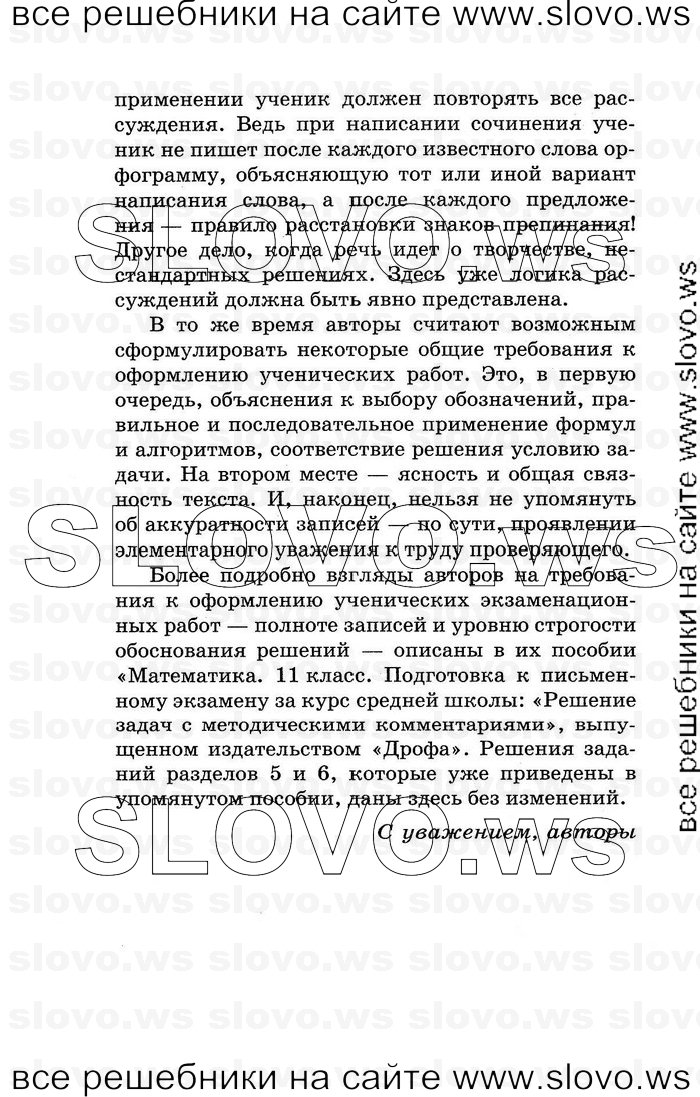    004      , 11  [2 ] (.. , .. , .. ) 2010
