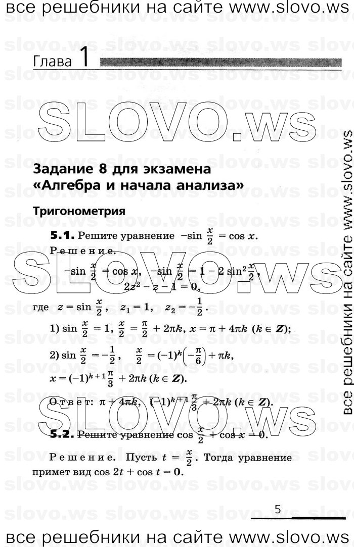    005      , 11  [2 ] (.. , .. , .. ) 2010
