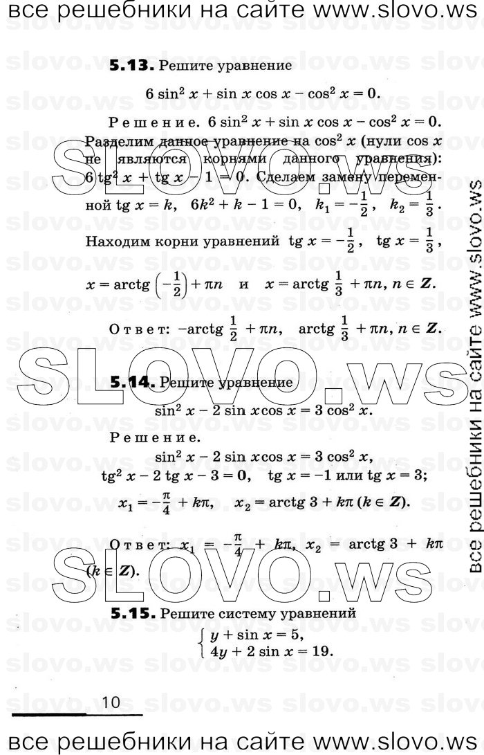    010      , 11  [2 ] (.. , .. , .. ) 2010

