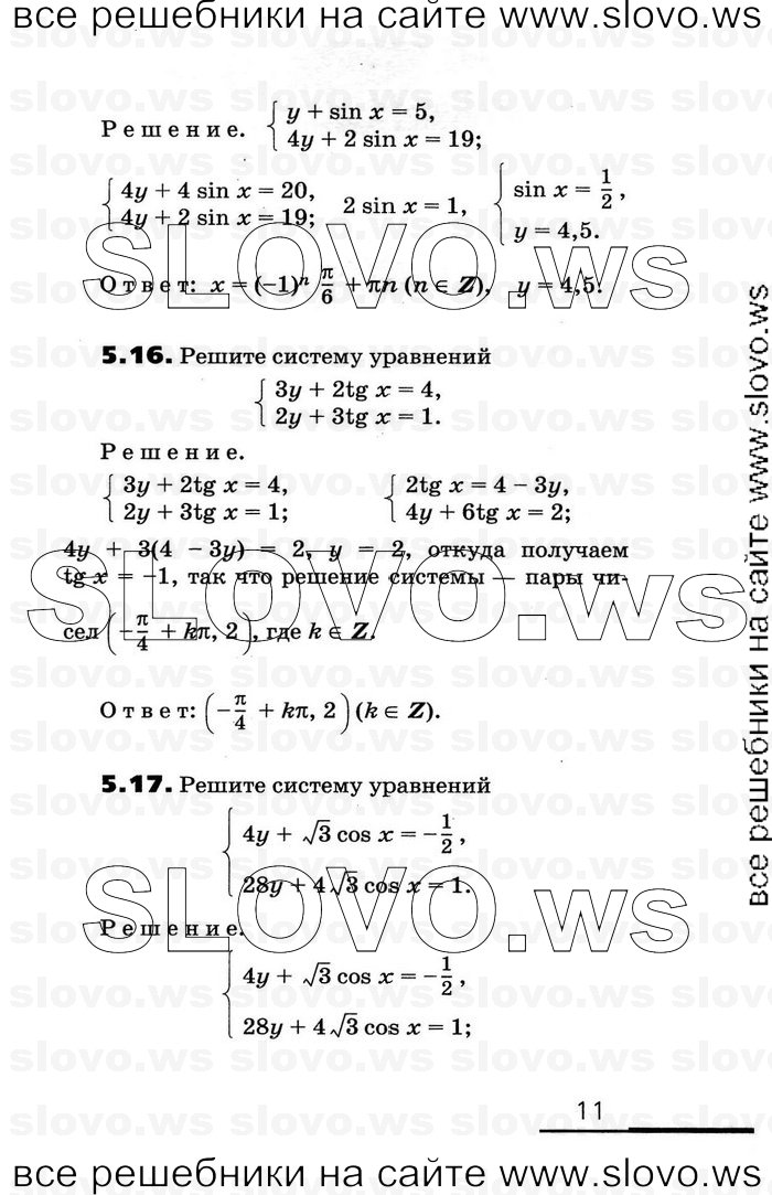    011      , 11  [2 ] (.. , .. , .. ) 2010
