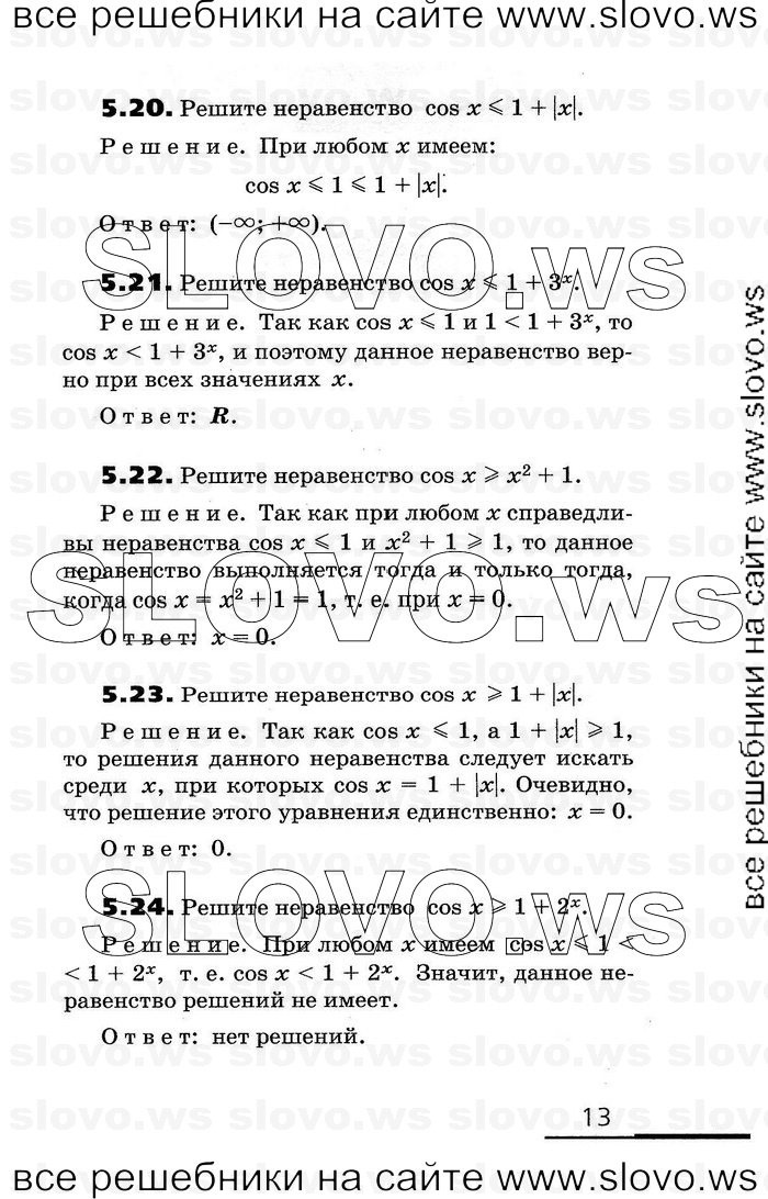    013      , 11  [2 ] (.. , .. , .. ) 2010
