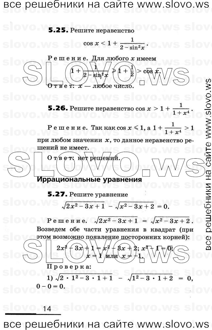    014      , 11  [2 ] (.. , .. , .. ) 2010
