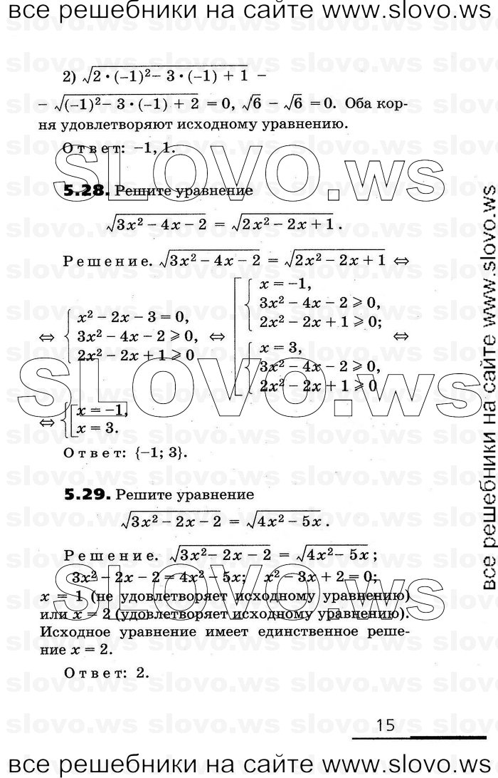    015      , 11  [2 ] (.. , .. , .. ) 2010
