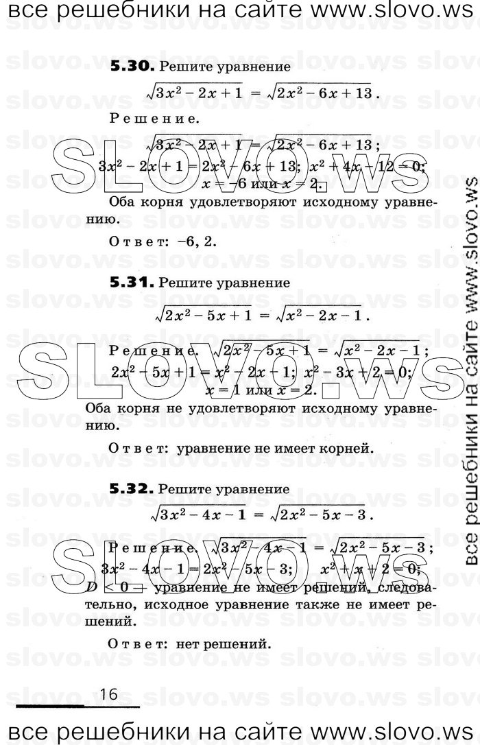    016      , 11  [2 ] (.. , .. , .. ) 2010
