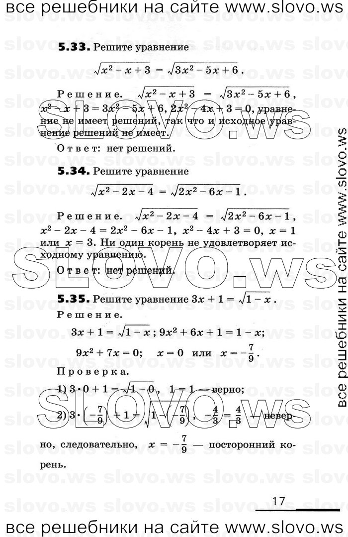    017      , 11  [2 ] (.. , .. , .. ) 2010

