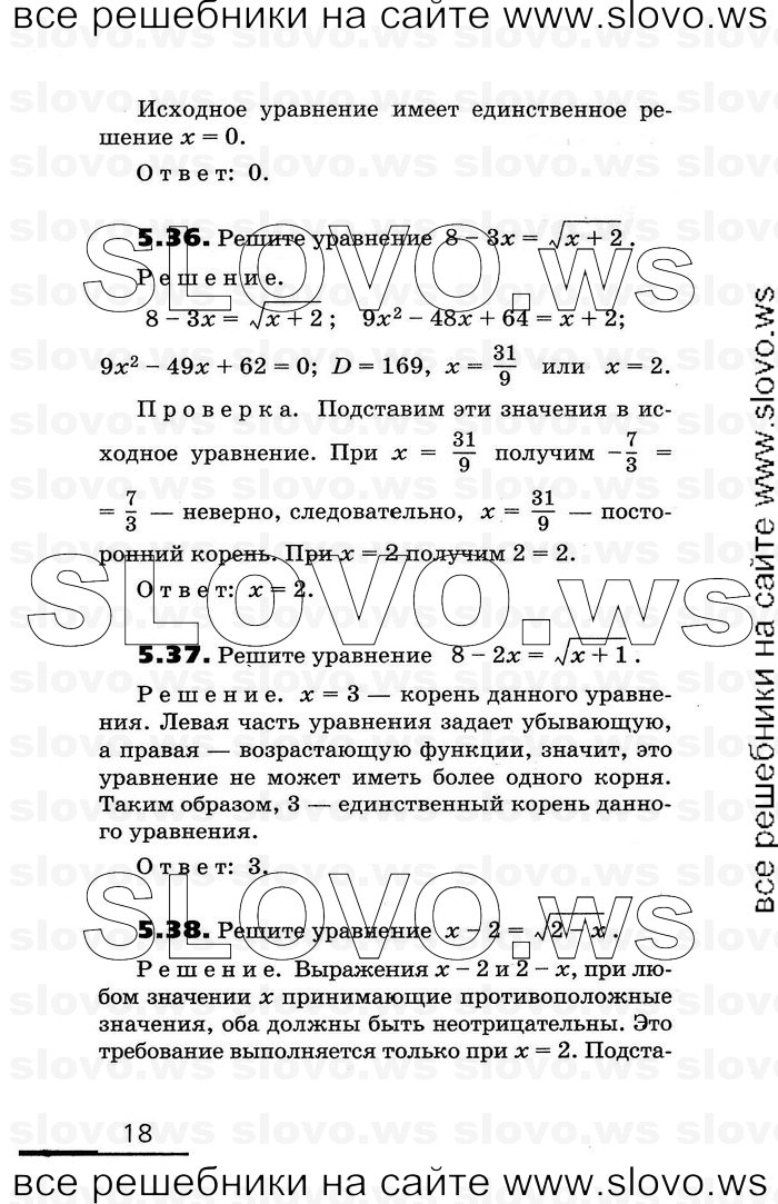    018      , 11  [2 ] (.. , .. , .. ) 2010

