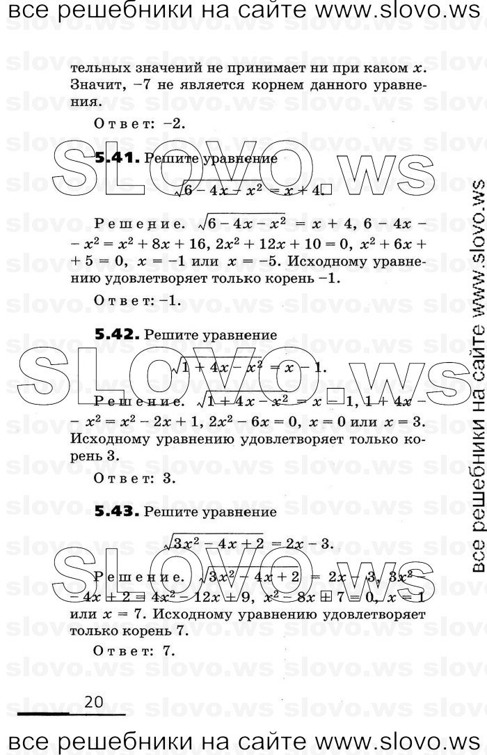    020      , 11  [2 ] (.. , .. , .. ) 2010
