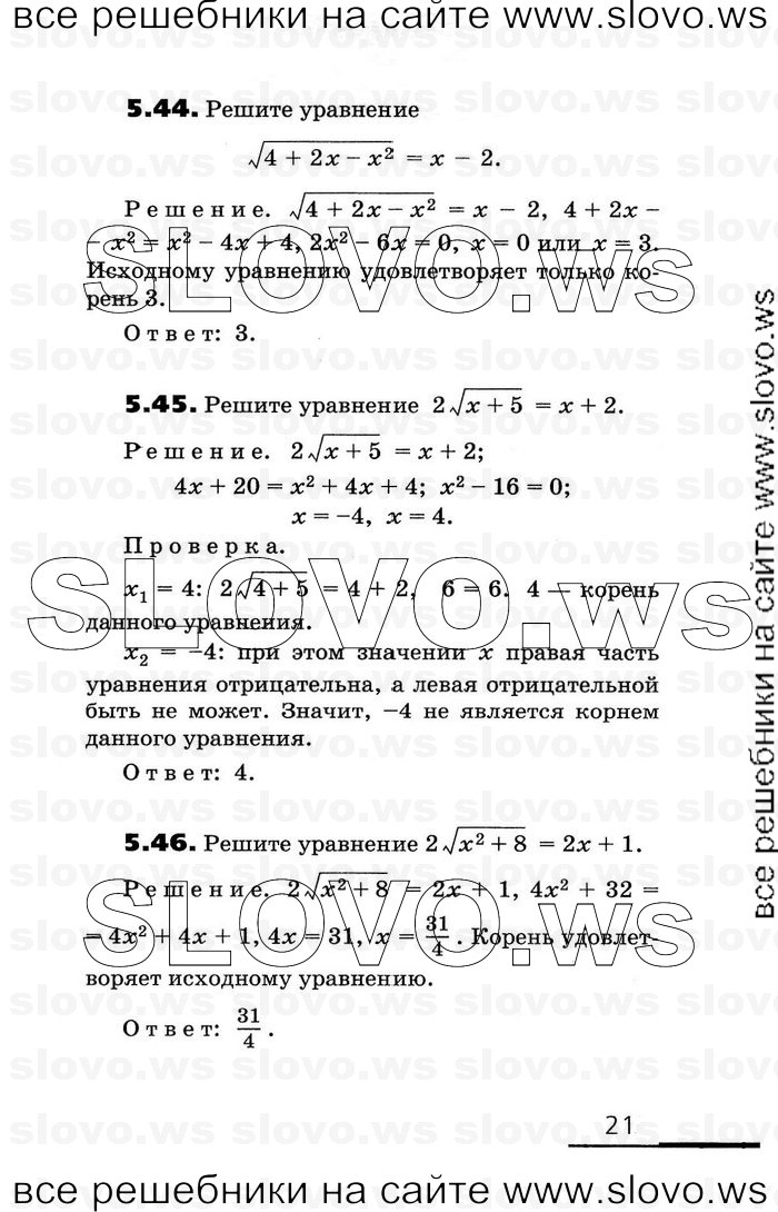    021      , 11  [2 ] (.. , .. , .. ) 2010
