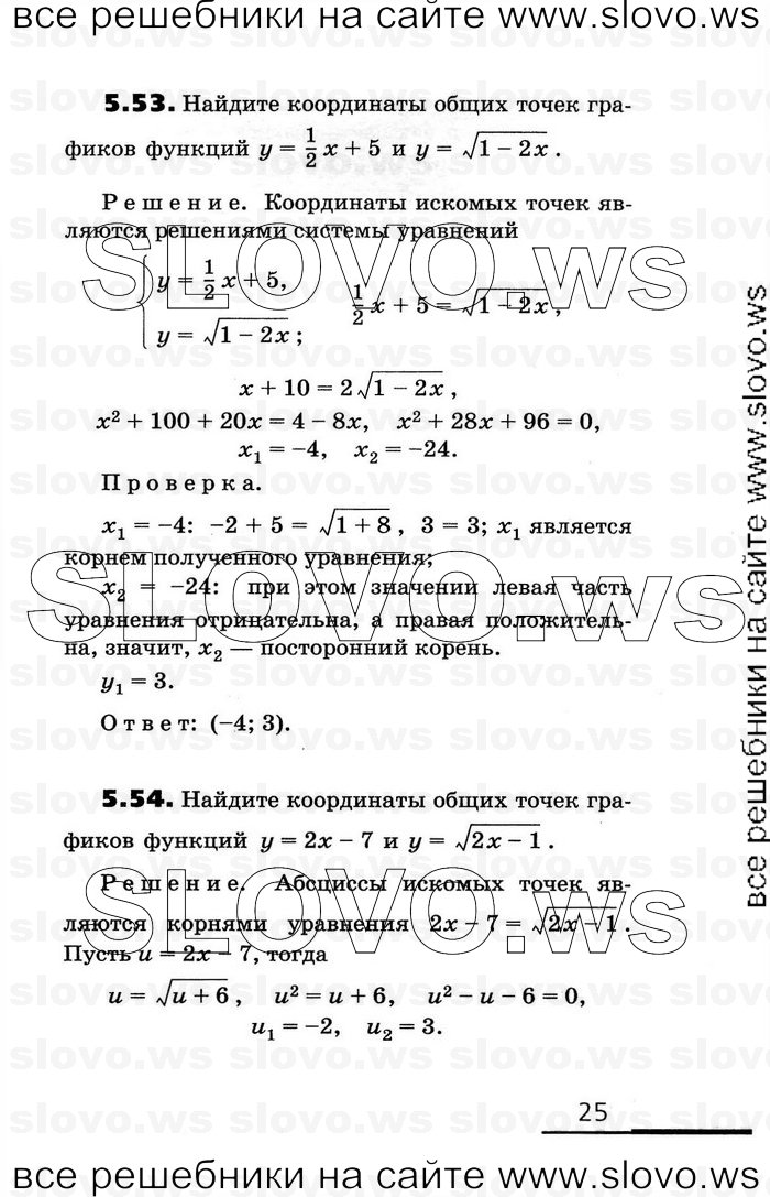    025      , 11  [2 ] (.. , .. , .. ) 2010
