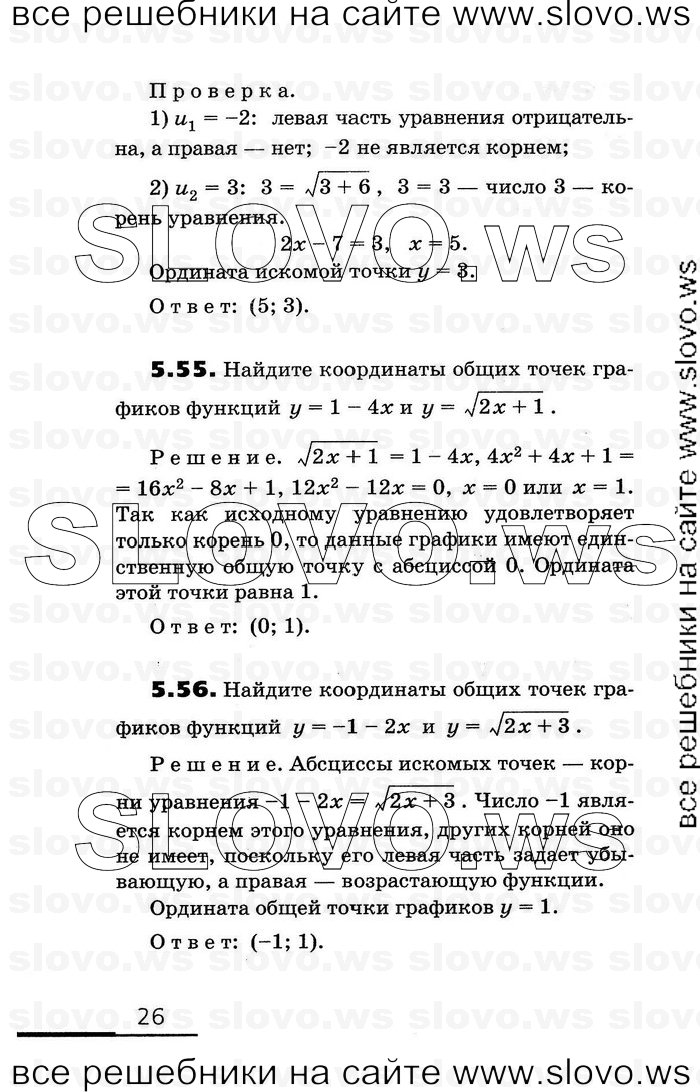    026      , 11  [2 ] (.. , .. , .. ) 2010
