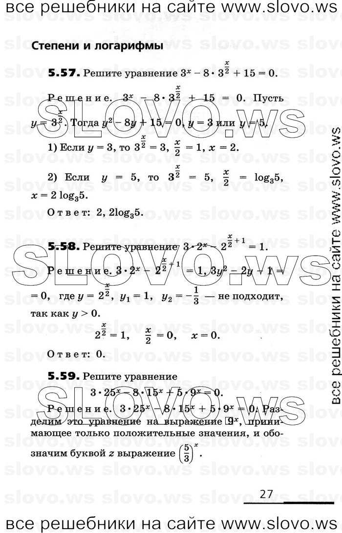    027      , 11  [2 ] (.. , .. , .. ) 2010
