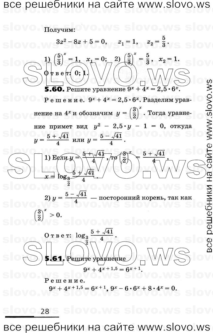    028      , 11  [2 ] (.. , .. , .. ) 2010
