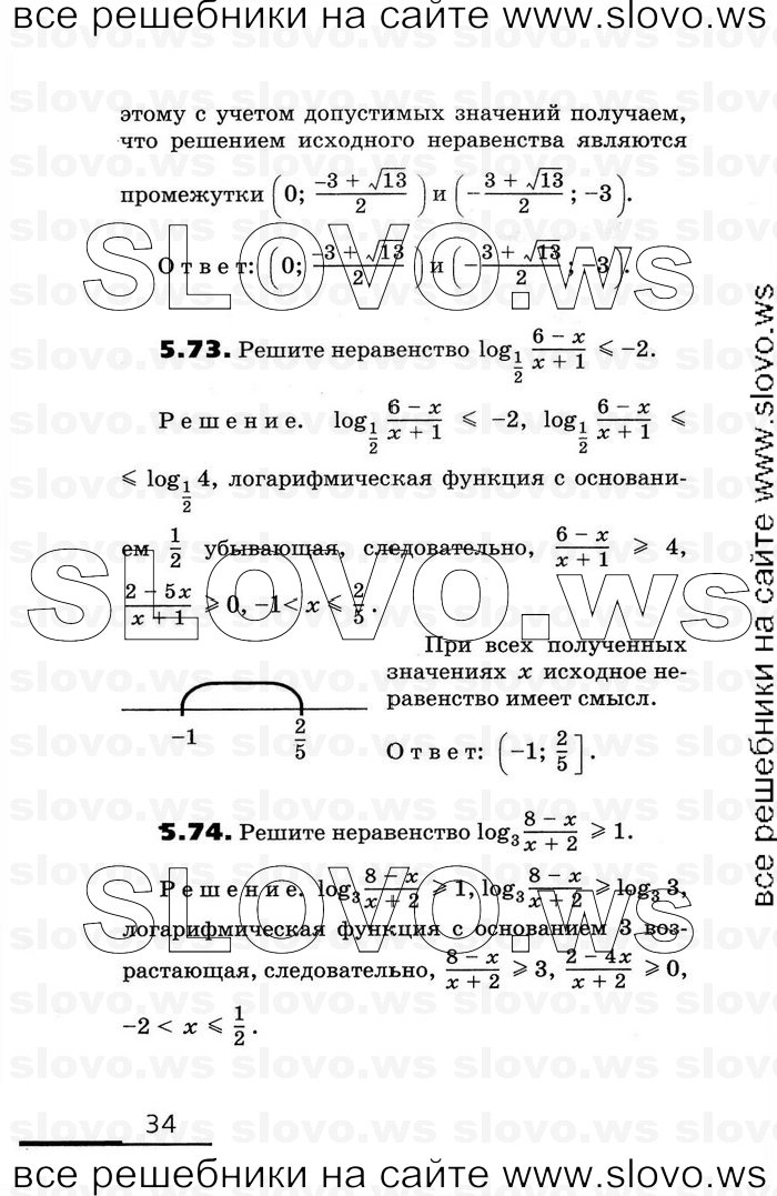    034      , 11  [2 ] (.. , .. , .. ) 2010

