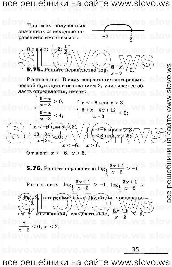    035      , 11  [2 ] (.. , .. , .. ) 2010
