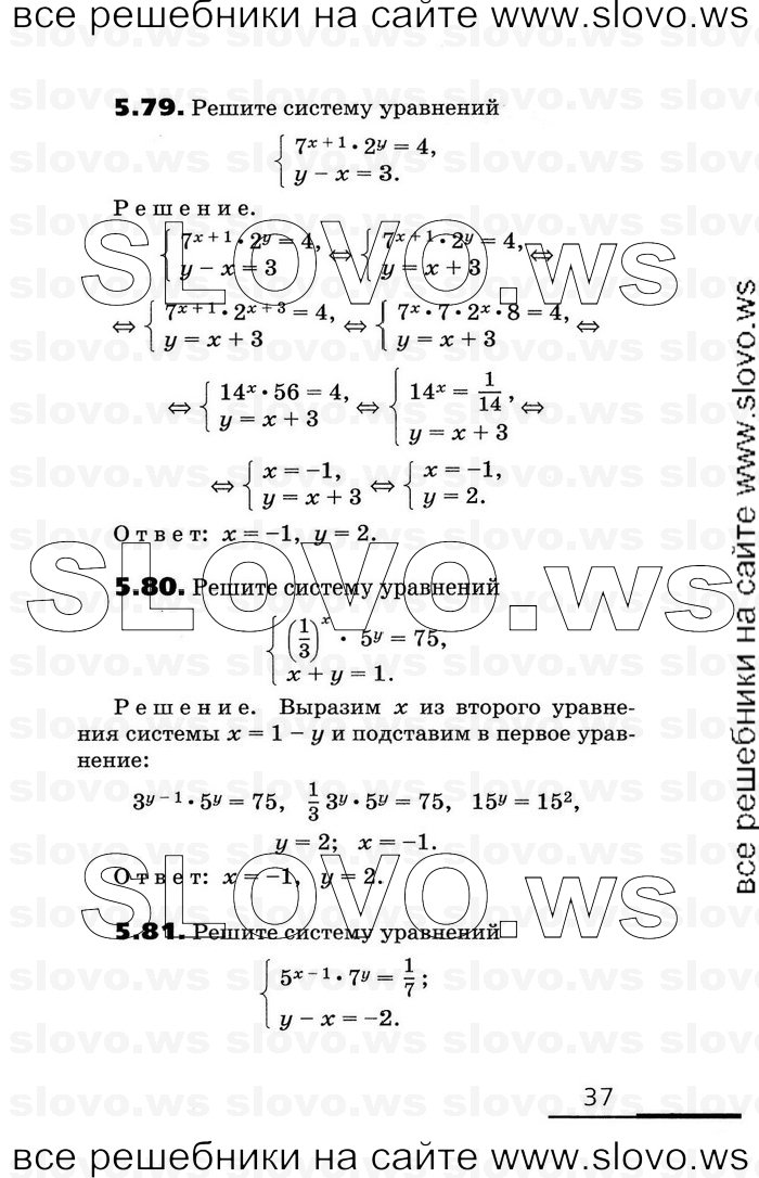    037      , 11  [2 ] (.. , .. , .. ) 2010
