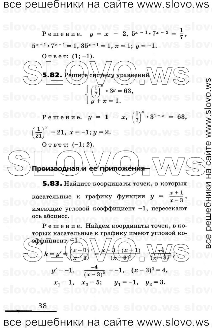    038      , 11  [2 ] (.. , .. , .. ) 2010
