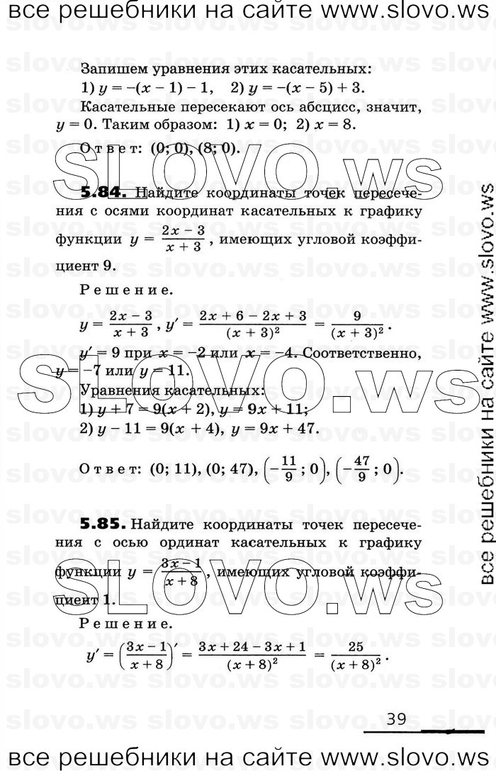    039      , 11  [2 ] (.. , .. , .. ) 2010
