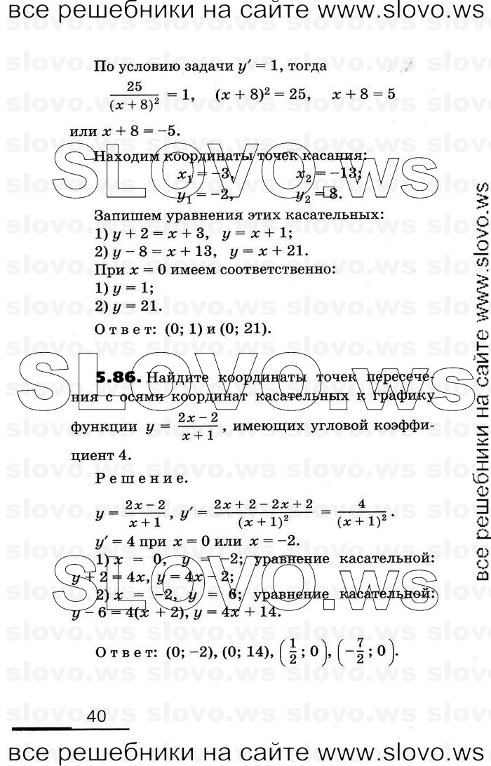    040      , 11  [2 ] (.. , .. , .. ) 2010
