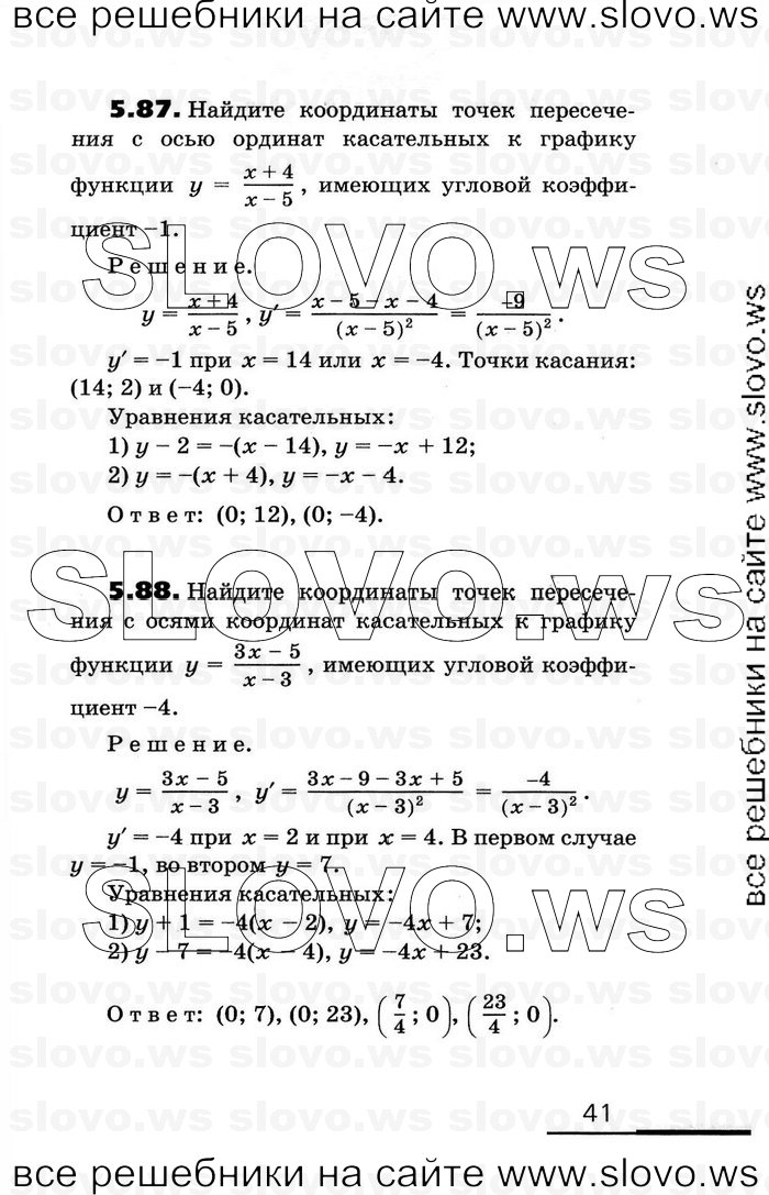    041      , 11  [2 ] (.. , .. , .. ) 2010
