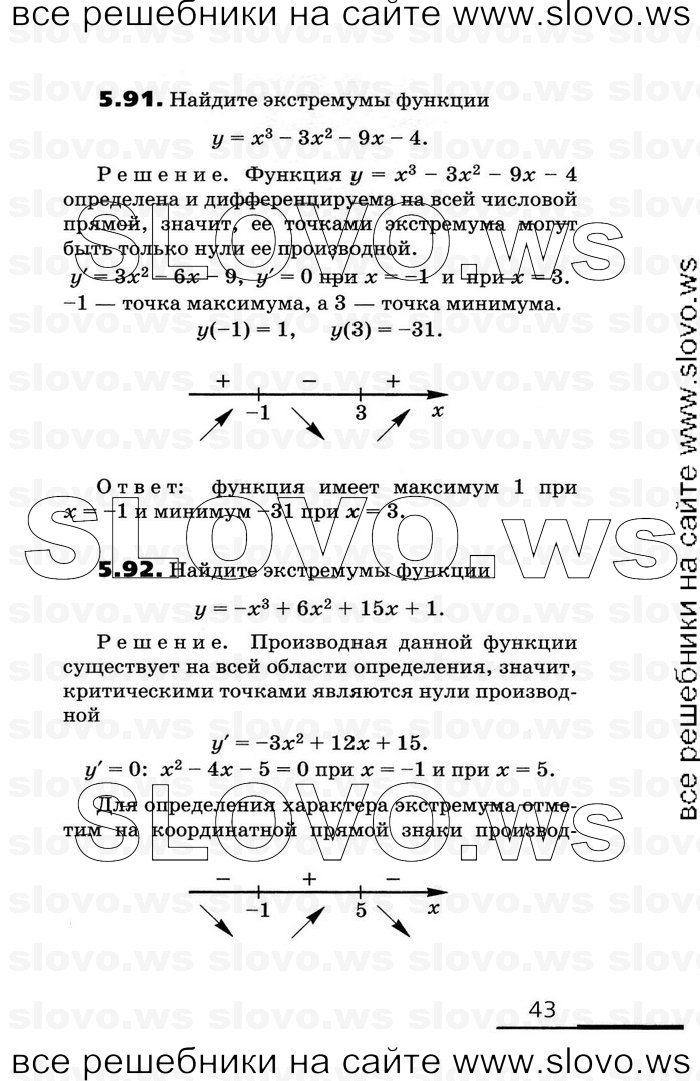    043      , 11  [2 ] (.. , .. , .. ) 2010
