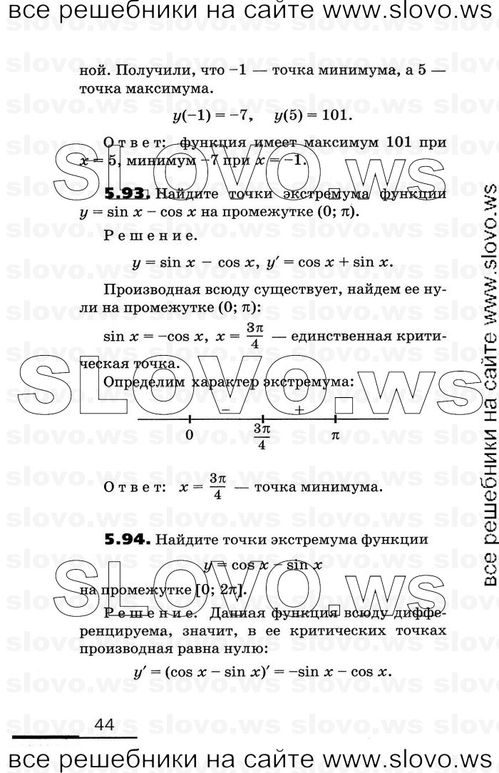    044      , 11  [2 ] (.. , .. , .. ) 2010
