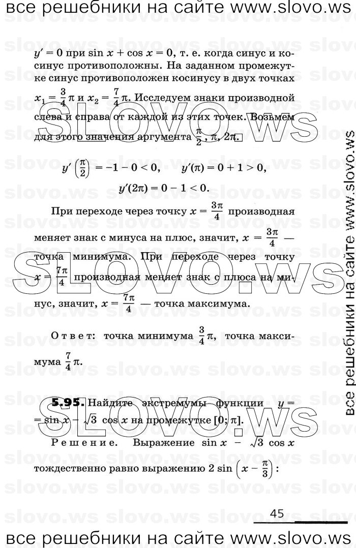    045      , 11  [2 ] (.. , .. , .. ) 2010

