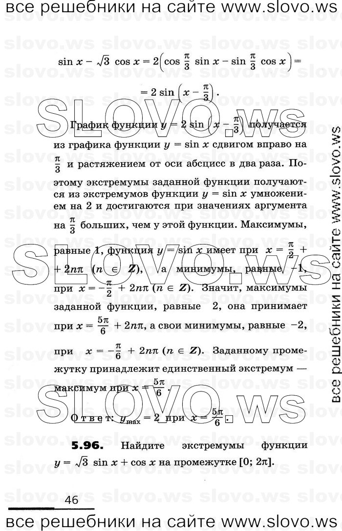    046      , 11  [2 ] (.. , .. , .. ) 2010
