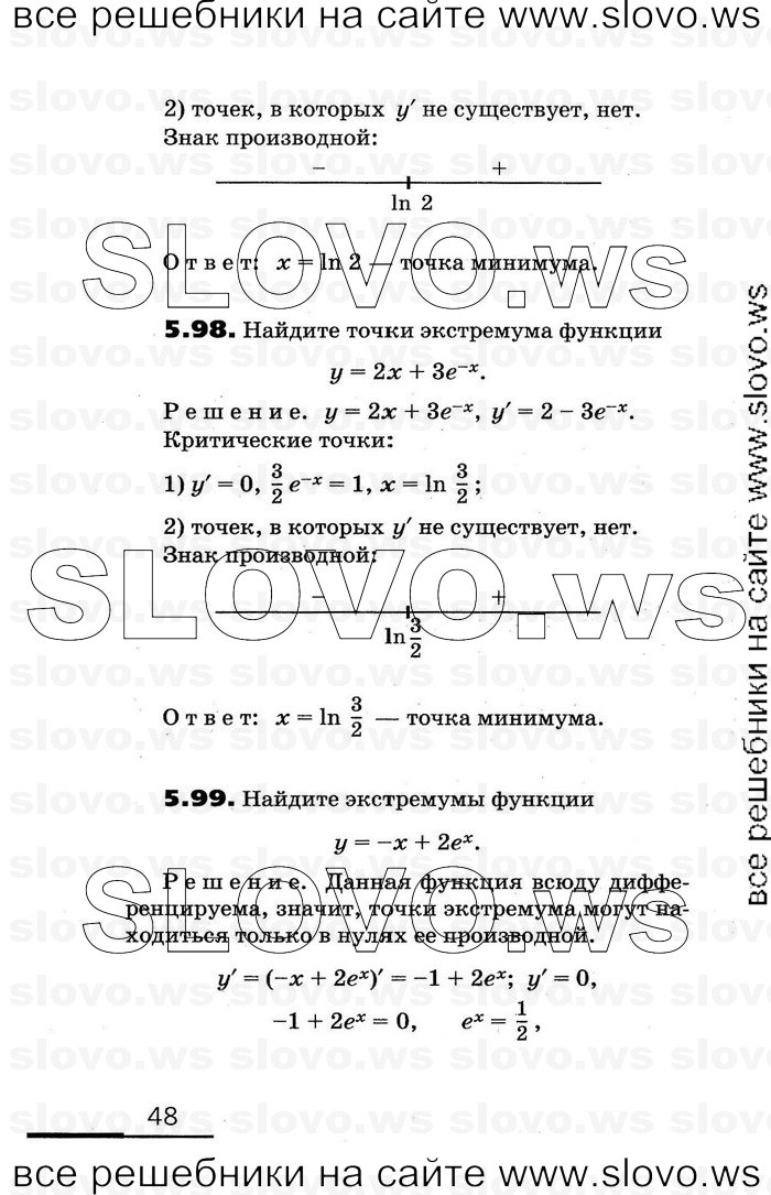    048      , 11  [2 ] (.. , .. , .. ) 2010

