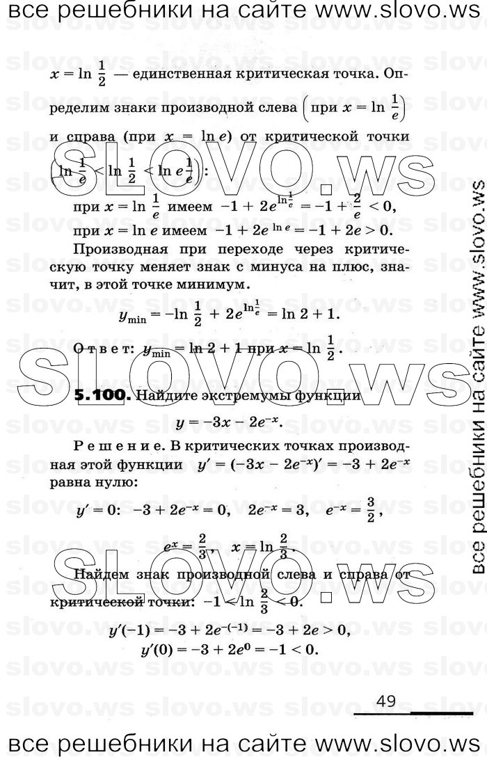    049      , 11  [2 ] (.. , .. , .. ) 2010
