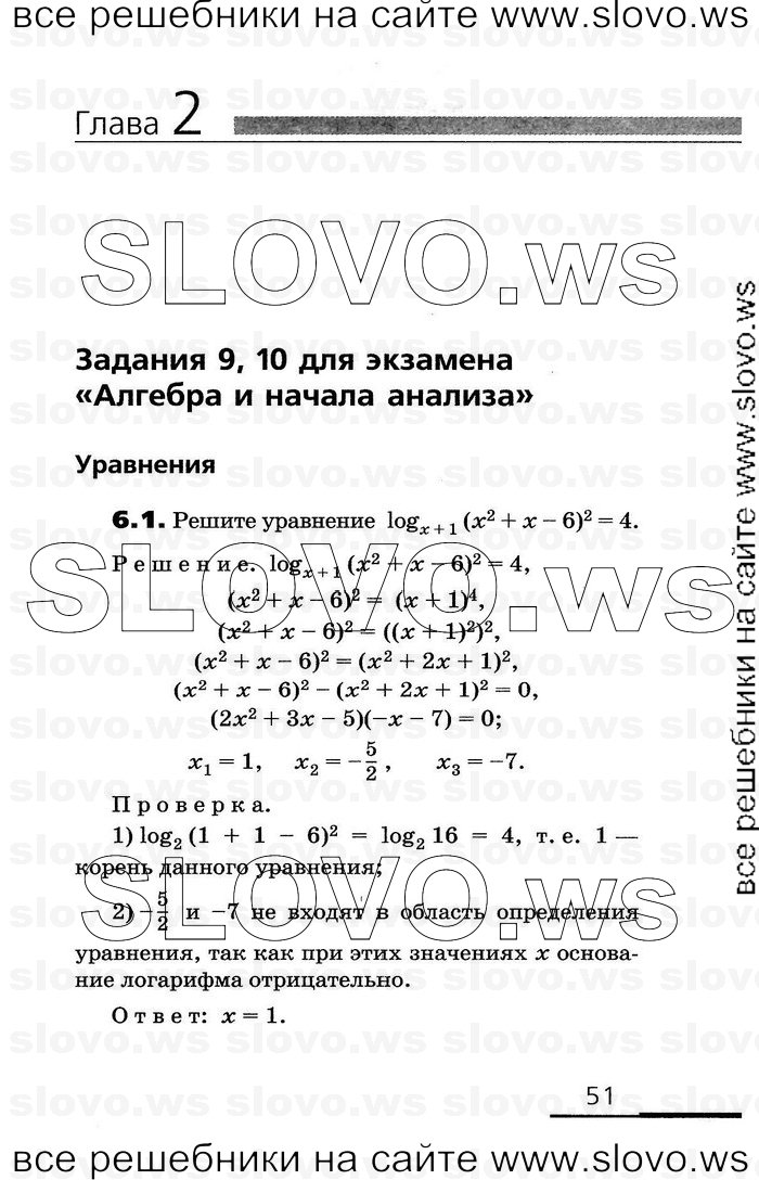    051      , 11  [2 ] (.. , .. , .. ) 2010
