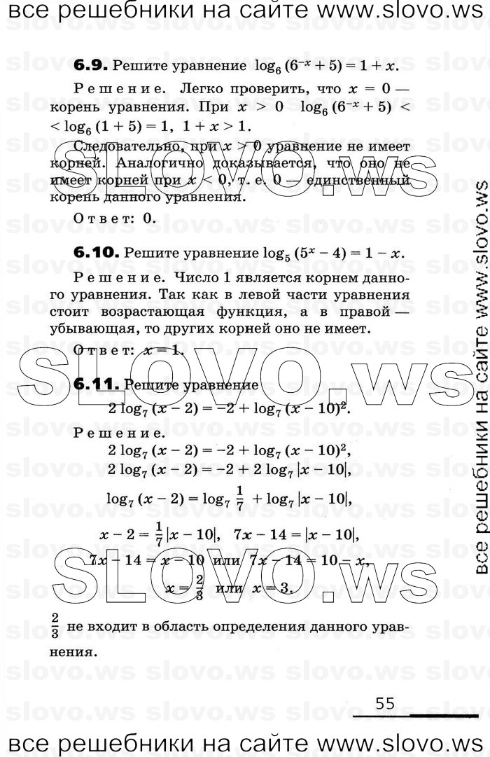    055      , 11  [2 ] (.. , .. , .. ) 2010

