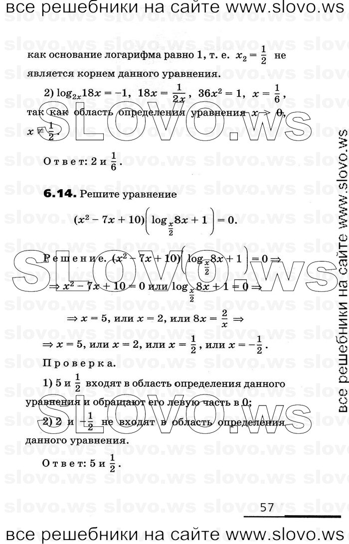    057      , 11  [2 ] (.. , .. , .. ) 2010
