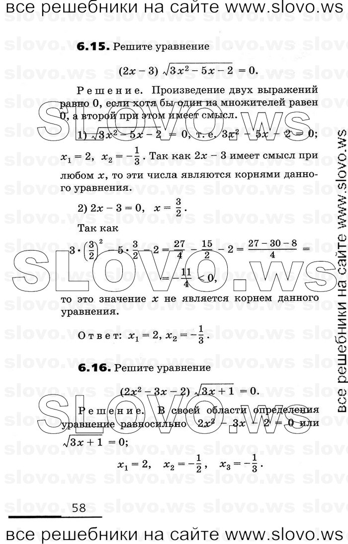   058      , 11  [2 ] (.. , .. , .. ) 2010
