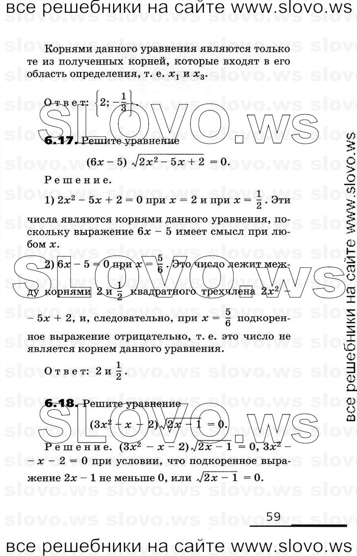    059      , 11  [2 ] (.. , .. , .. ) 2010
