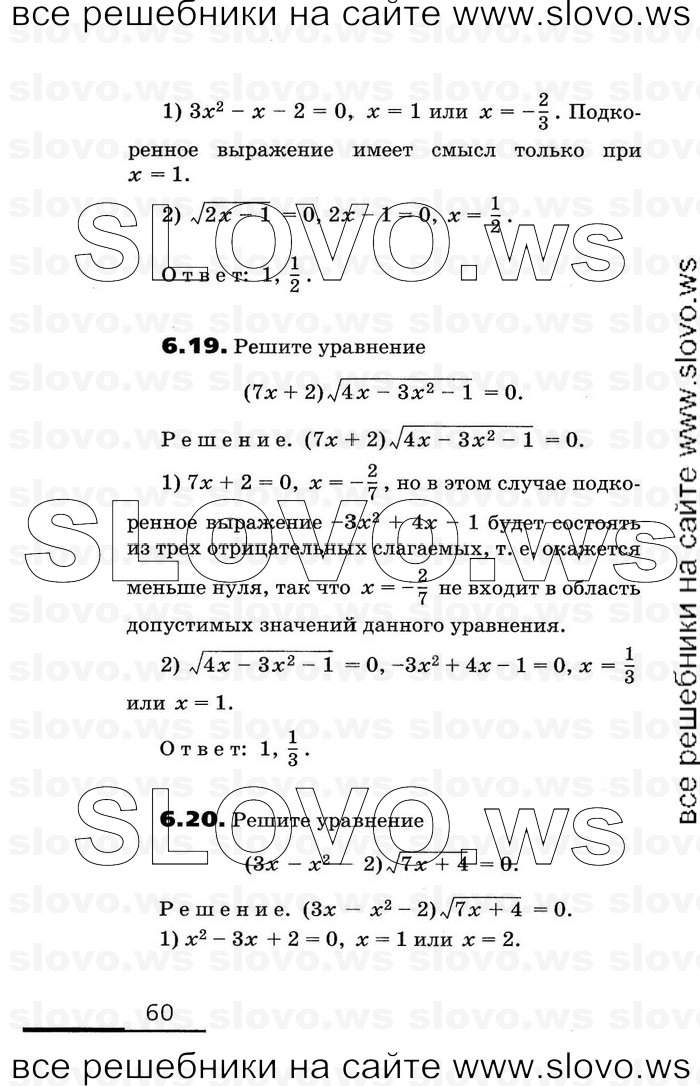    060      , 11  [2 ] (.. , .. , .. ) 2010
