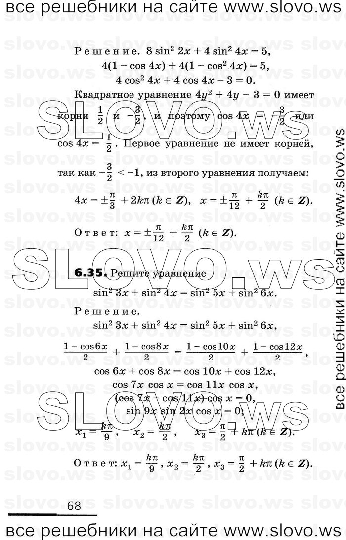    068      , 11  [2 ] (.. , .. , .. ) 2010
