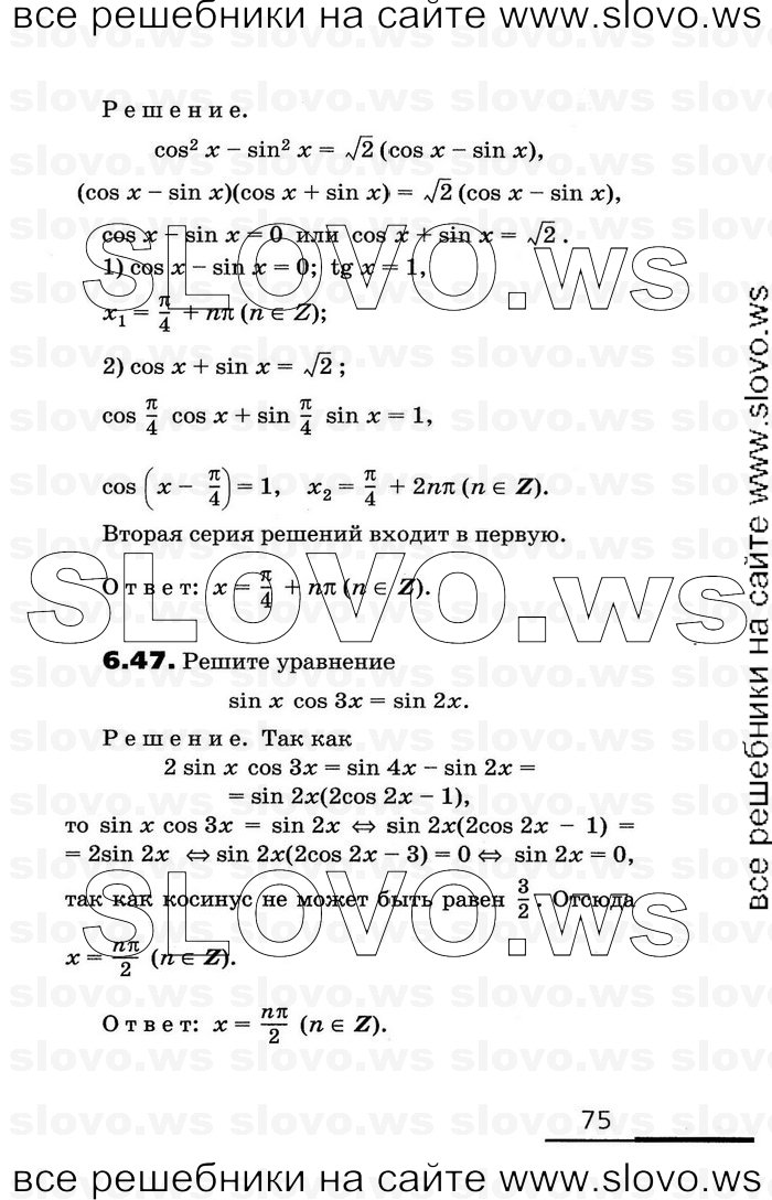    075      , 11  [2 ] (.. , .. , .. ) 2010
