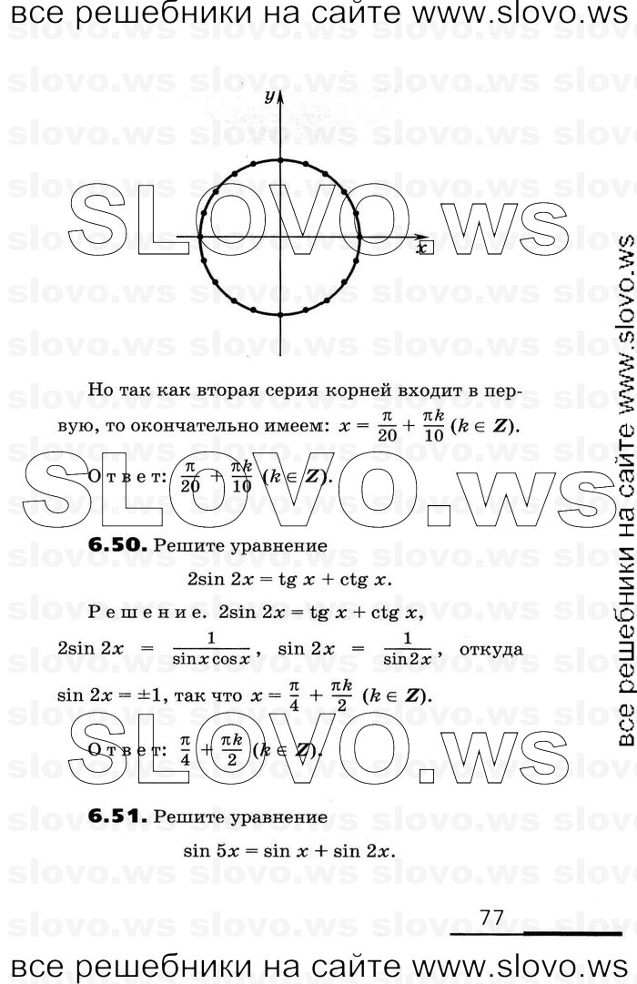    077      , 11  [2 ] (.. , .. , .. ) 2010
