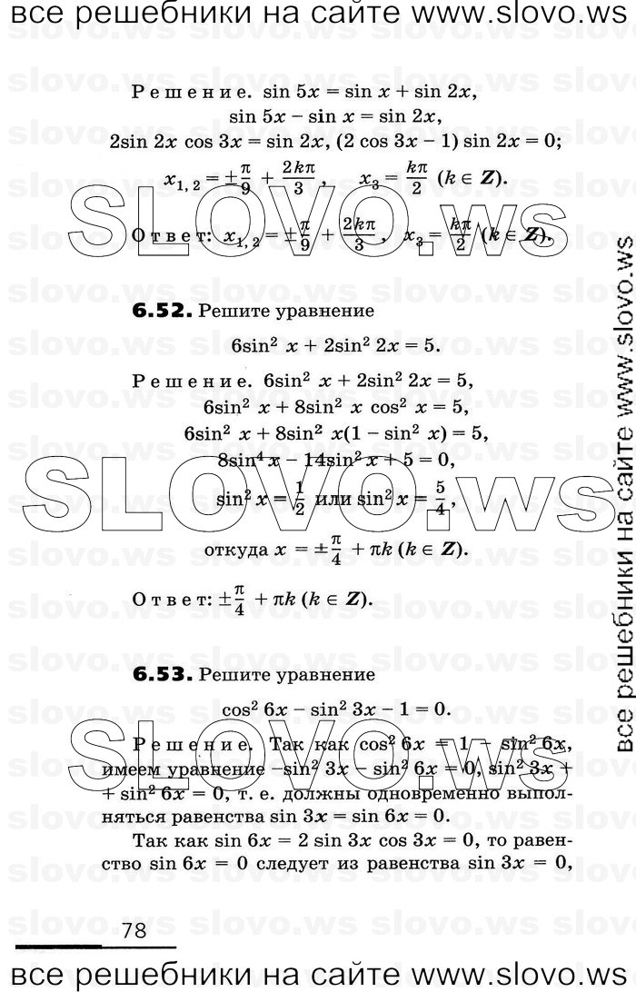    078      , 11  [2 ] (.. , .. , .. ) 2010
