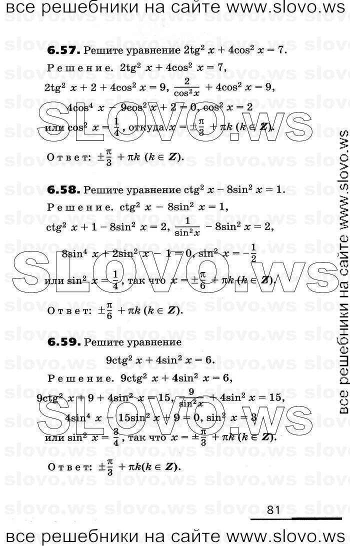    081      , 11  [2 ] (.. , .. , .. ) 2010
