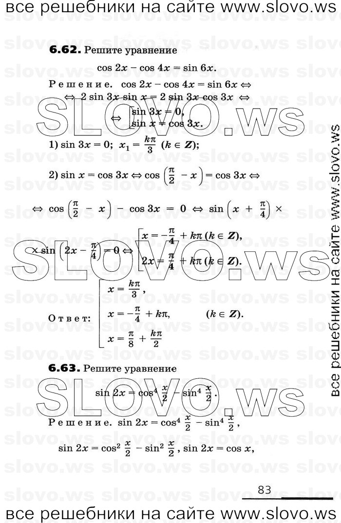    083      , 11  [2 ] (.. , .. , .. ) 2010
