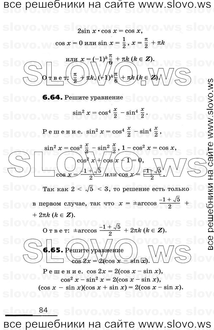    084      , 11  [2 ] (.. , .. , .. ) 2010

