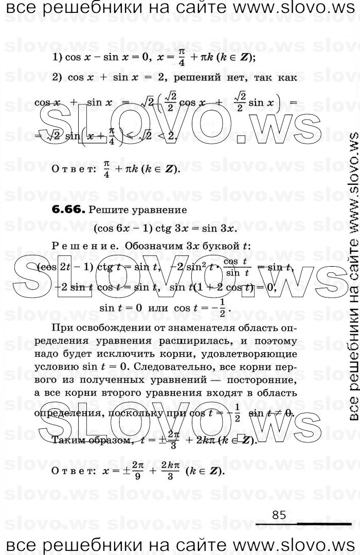    085      , 11  [2 ] (.. , .. , .. ) 2010
