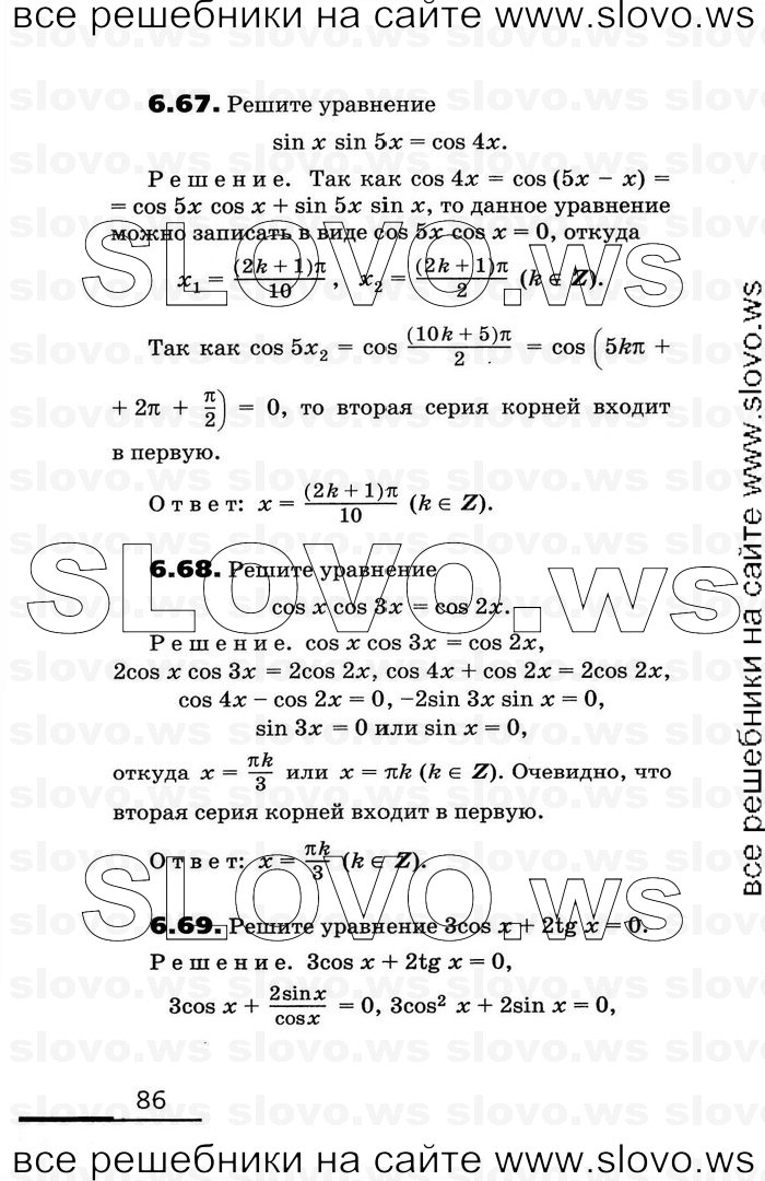    086      , 11  [2 ] (.. , .. , .. ) 2010
