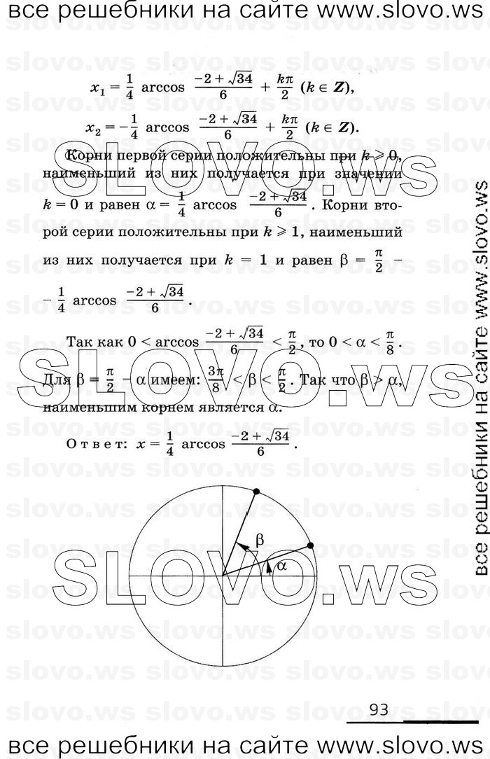    093      , 11  [2 ] (.. , .. , .. ) 2010
