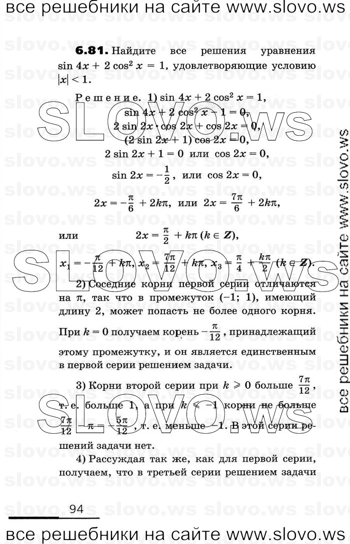    094      , 11  [2 ] (.. , .. , .. ) 2010
